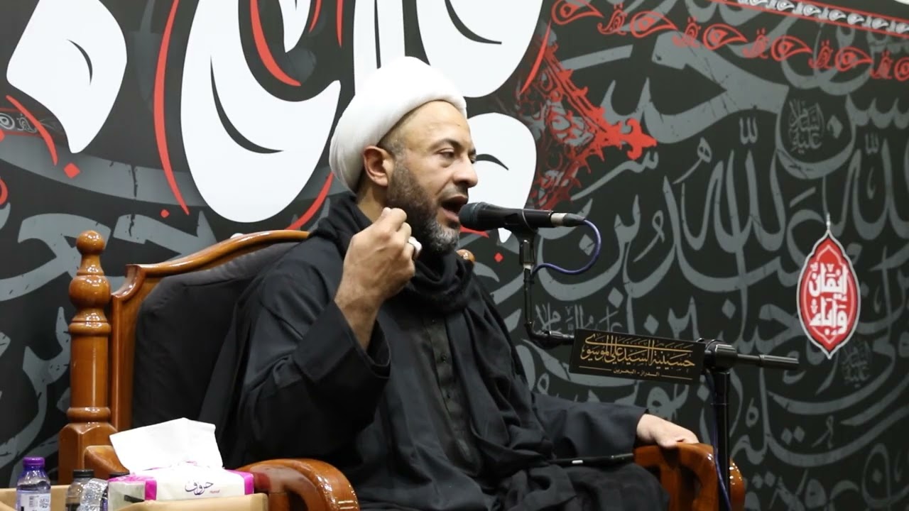 إنما بعثت لأتمم مكارم الأخلاق | الشيخ كاظم درويش | 5 محرم 1447 هـ