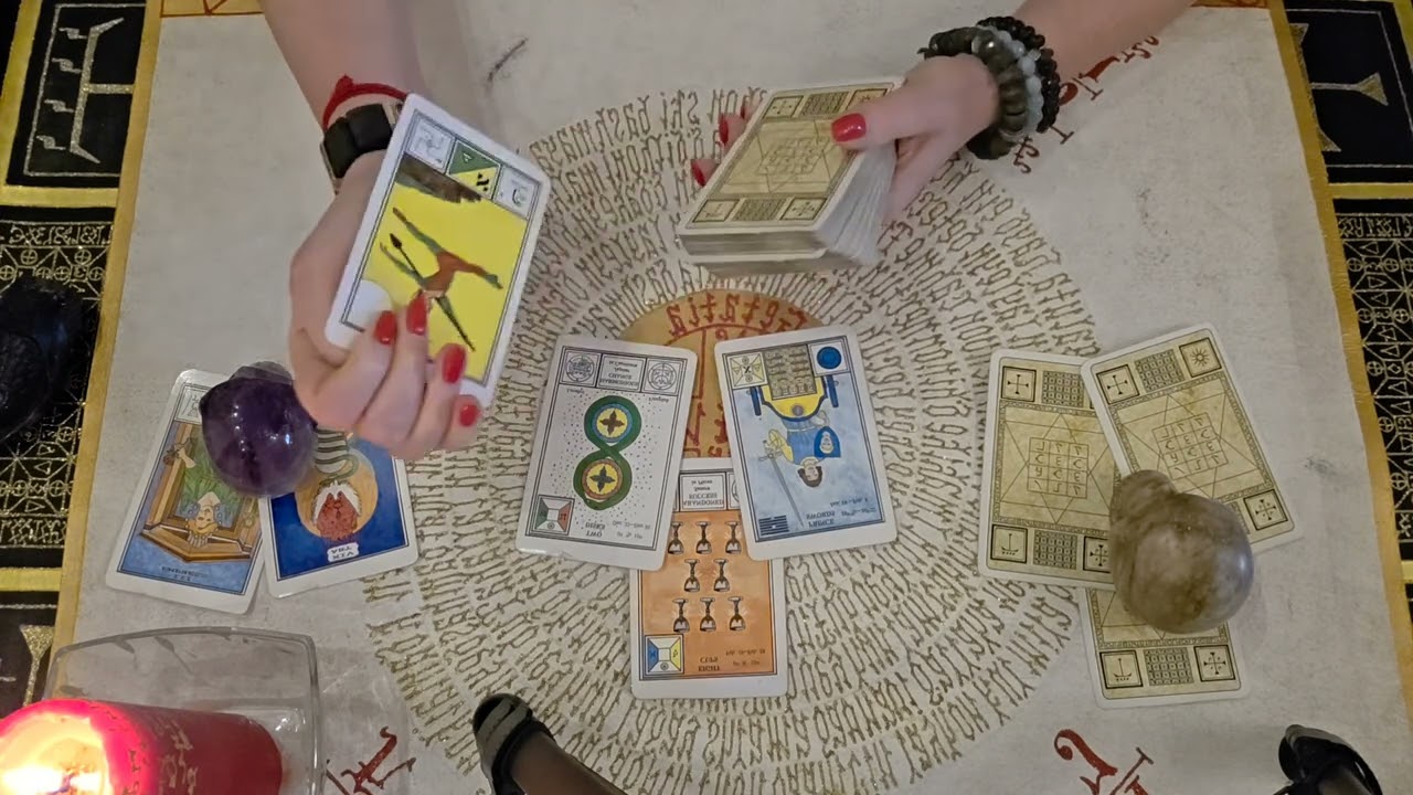 Благословение Высших Сил/Что они от Вас хотят/Для чего это нужно