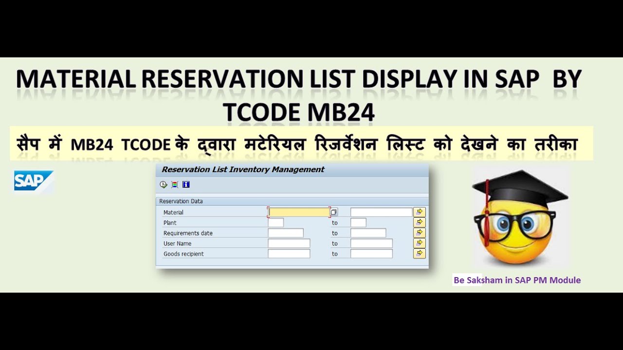 How to check material reservation list in SAP by Tcode MB24