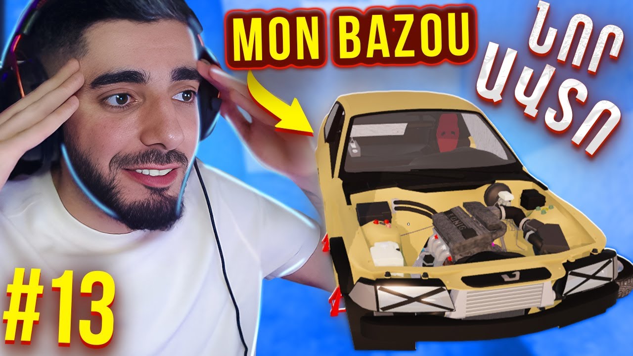 ՆՈՐ BMW ԳՏԱՆՔ 😍 ՍԿՍՈՒՄ ԵՆՔ 0-ից ՀԱՎԱՔԵԼ 😂 Mon Bazou Hayeren