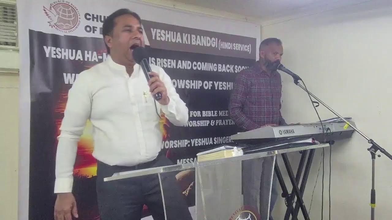 Yeshua ki Bandgi Bahrain Live Stream -28.11.2025
