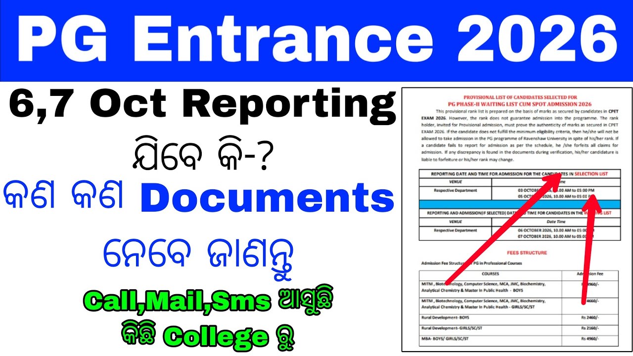 CPET PG Spot Phase 2 Admission Big Updates 2026//Odisha PG Phase-II Last Admission 2026//Cpet update