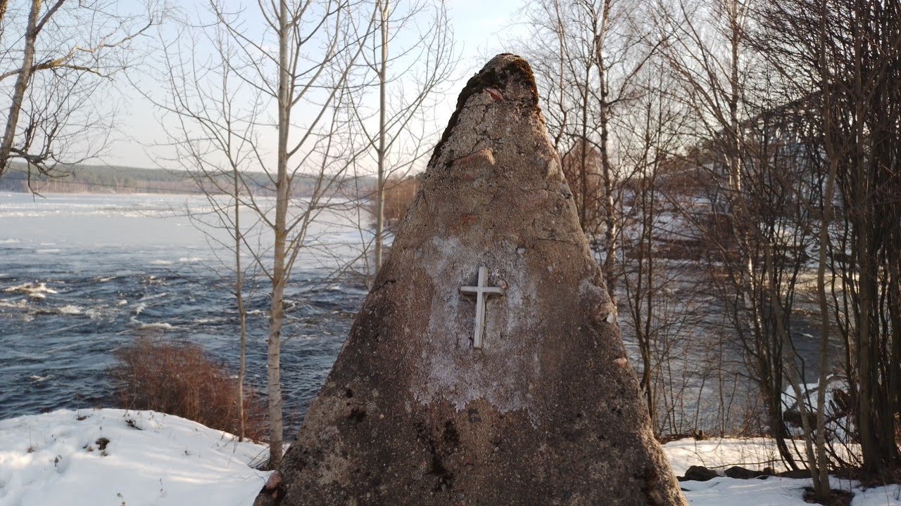 Kiviniemi 