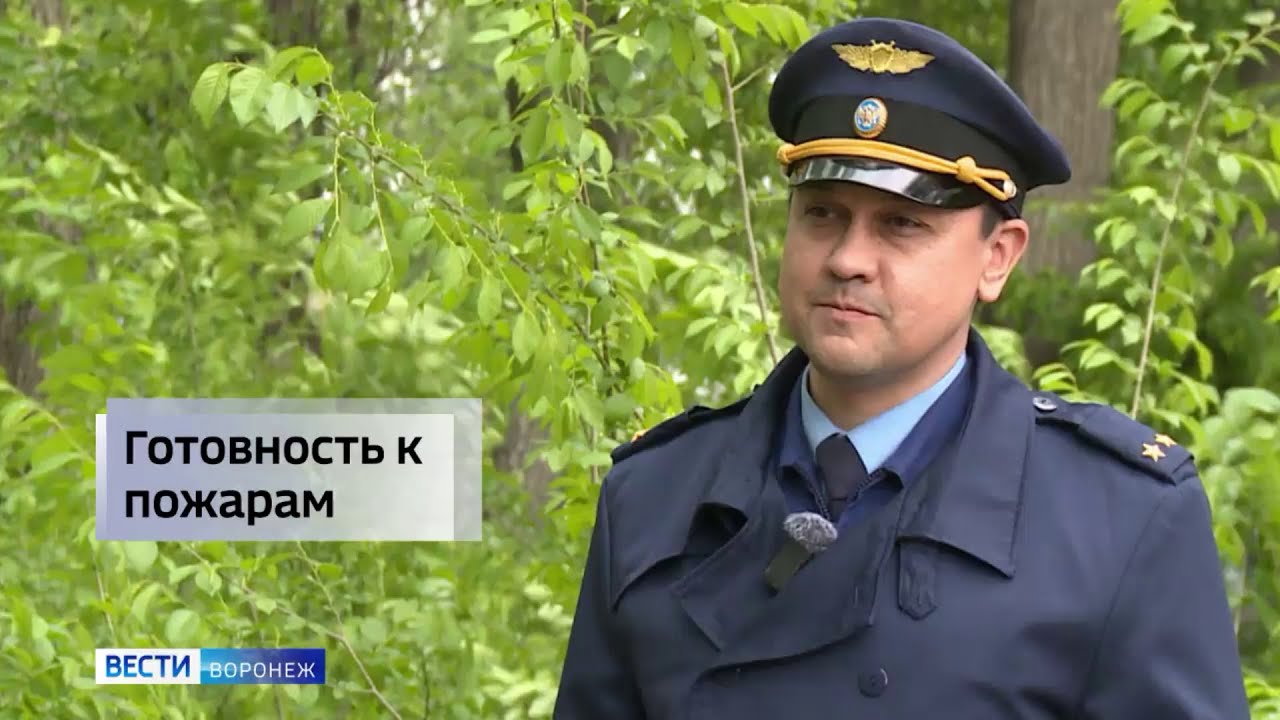Интервью природоохранного прокурора на тему состояния законности в сфере пожарной безопасности
