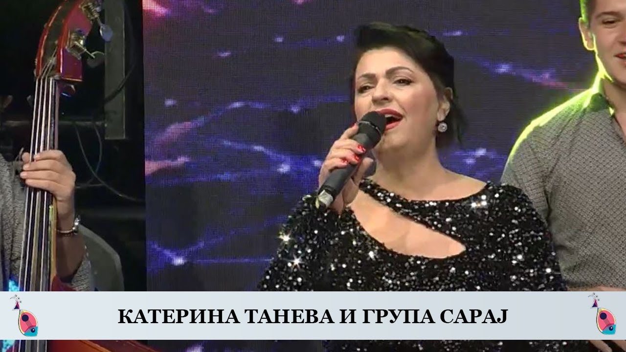 КАТЕРИНА ТАНЕВА И ГРУПА САРАЈ - Носи ме на долни сарај (Фолк Вечер 2023)
