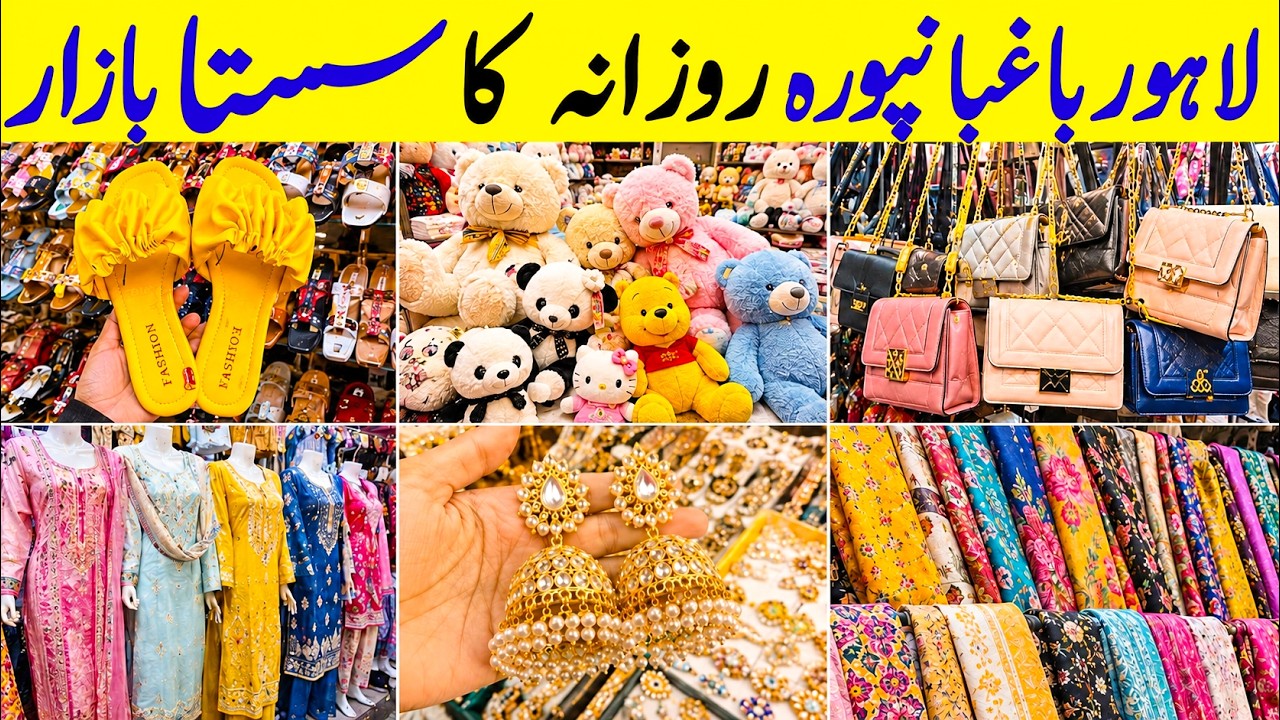Baghbanpura Bazar Lahore - footwear,hand bags & fancysuit Shopping - Local Bazar Pakistan