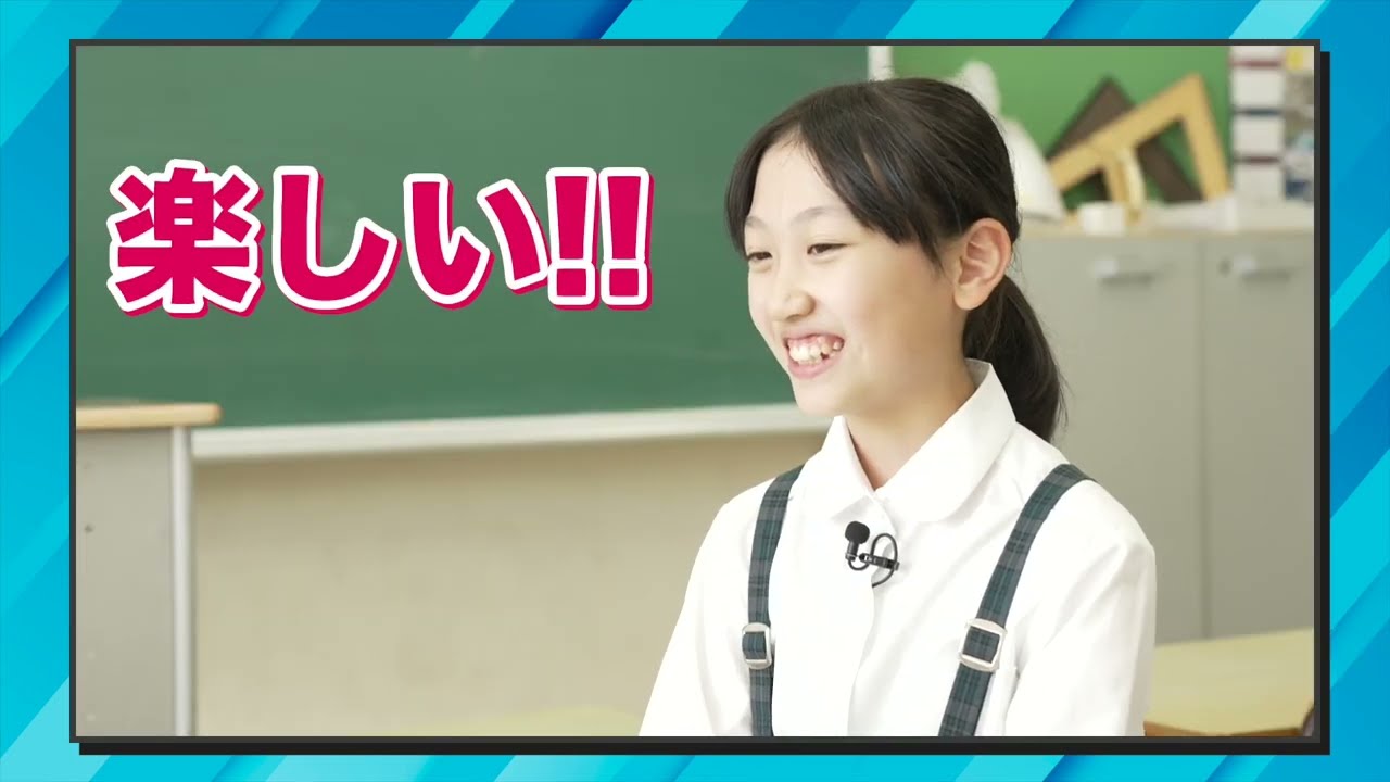 小学校での「すらら」活用事例のご紹介　～関東学院六浦小学校様～　AI×アダプティブラーニング教材