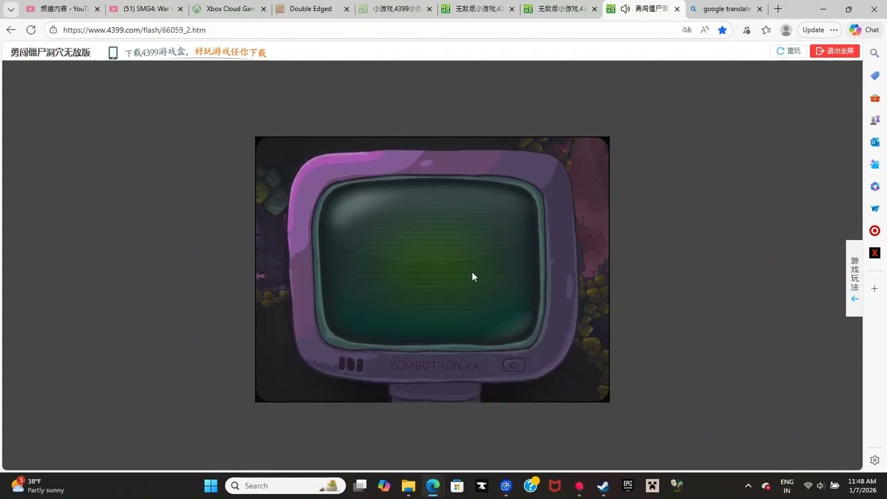 Childhood  game play one