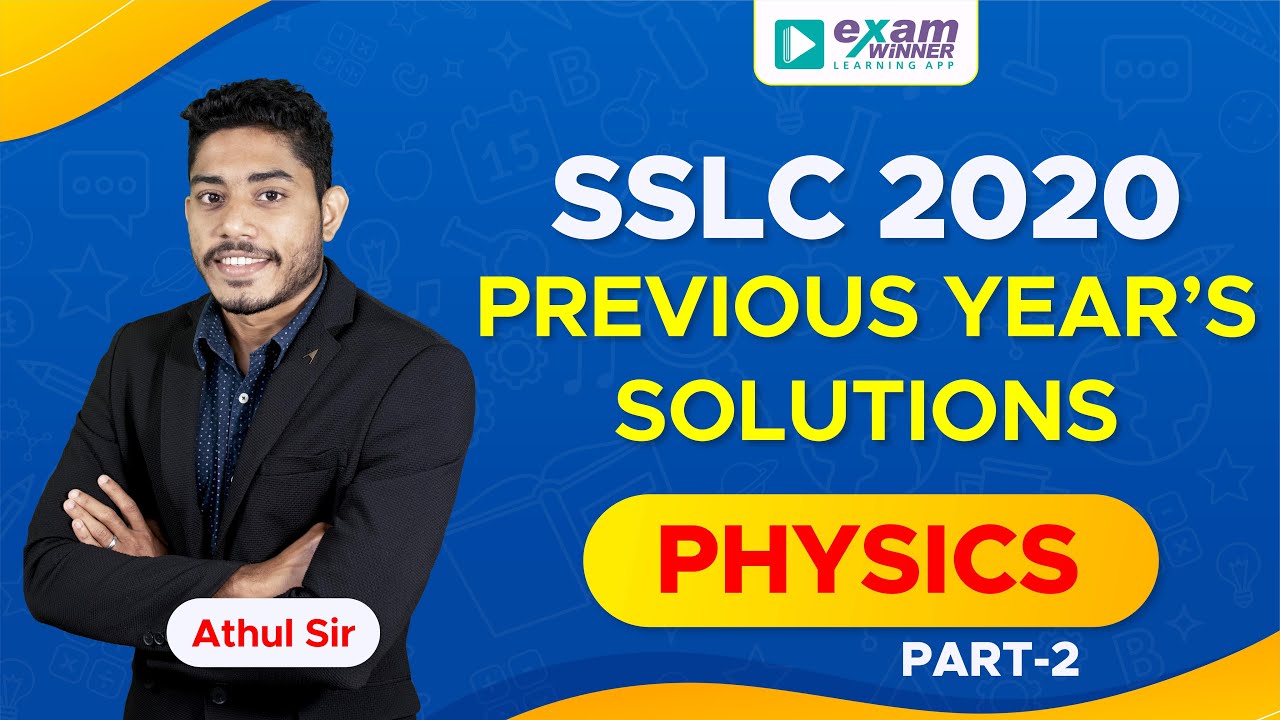 💯 SSLC 2020 Previous Year's Solution - Physics 💯 |  Part-2 | Malayalam Discussion | Athul Sir