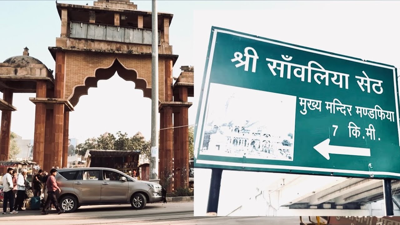 श्री सांवलिया सेठ मंडफ़िया/ सेठो का सेठ/ सांवरियाजी/ भादसोड़ा/चित्तौड़गढ़/Prabhu Jharwal