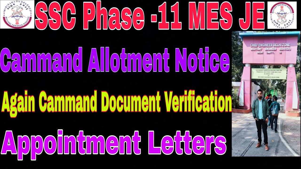 SSC Phase -11 MES Je Cammand Allotment ✅✅ #Joining Letter कब तक 🧐🧐