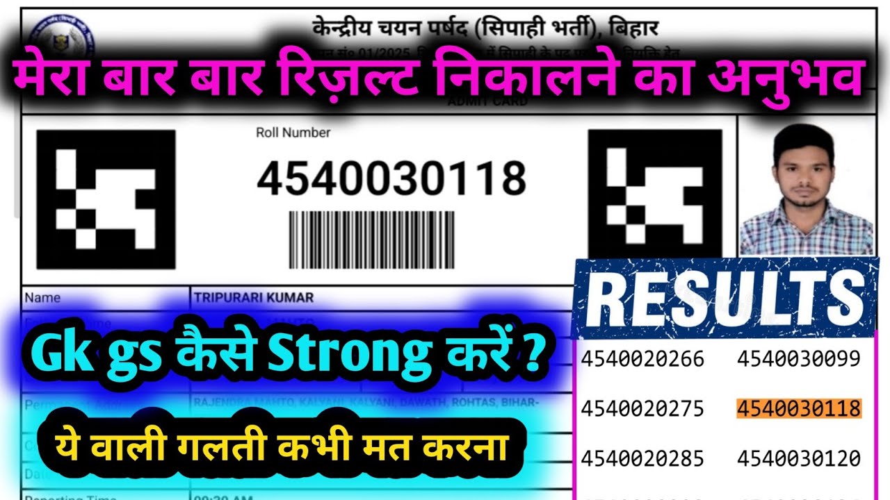 Gk gs kaise strong kre📝🎯 जीके जीएस कैसे मज़बूत करे 📝 टारगेट बिहार पुलिस 