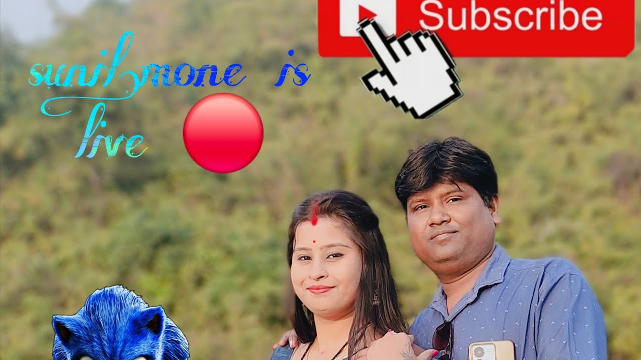 @Sunilmone is live आइए दोस्तों कुछ बाते करते हैं #livevideo #family #live #jamshedpur #friends