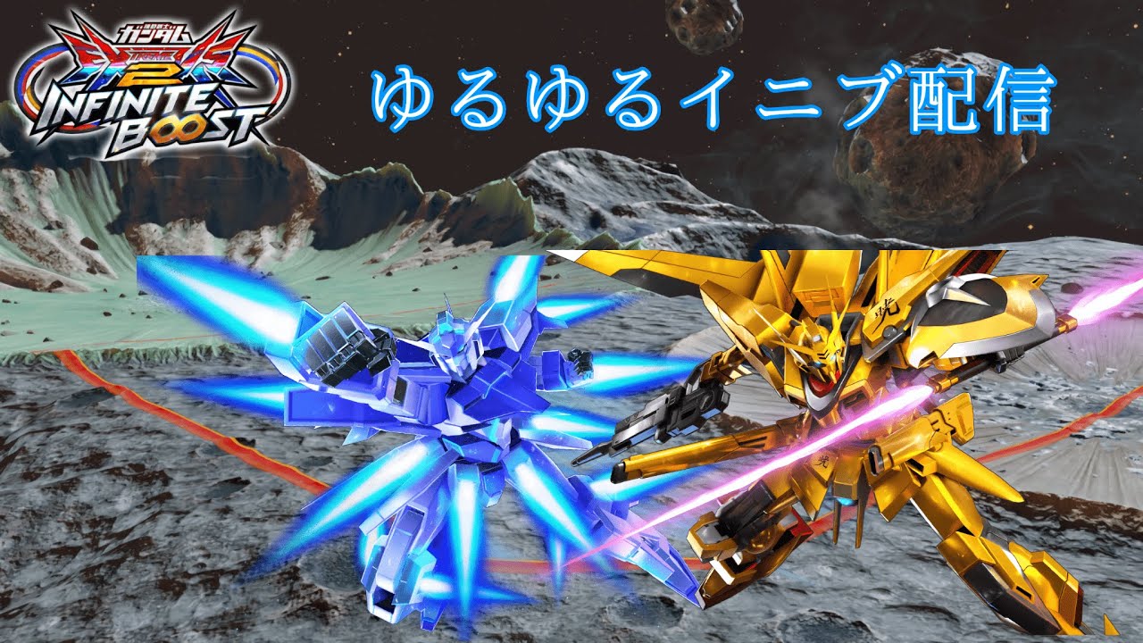[イニブ]シャフと急募