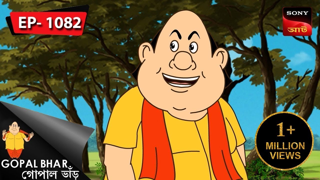 প্রসাদি ঝুম | Gopal Bhar | Episode - 1082