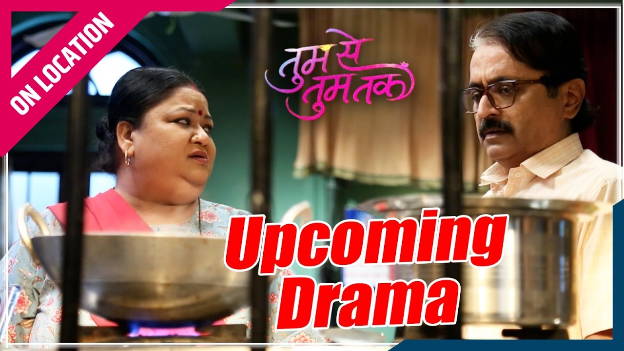 Tumm Se Tumm Tak | On location | Anu-Aryavardhan की बढ़ती नज़दीकियों से घबराई Anu की माँ
