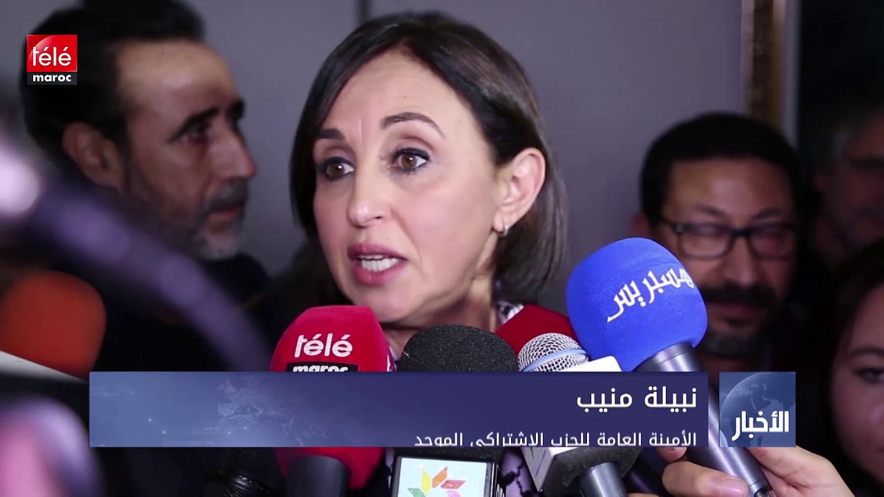 مؤتمر الحزب الاشتراكي الموحد يعيد وحدة اليسار إلى الواجهة