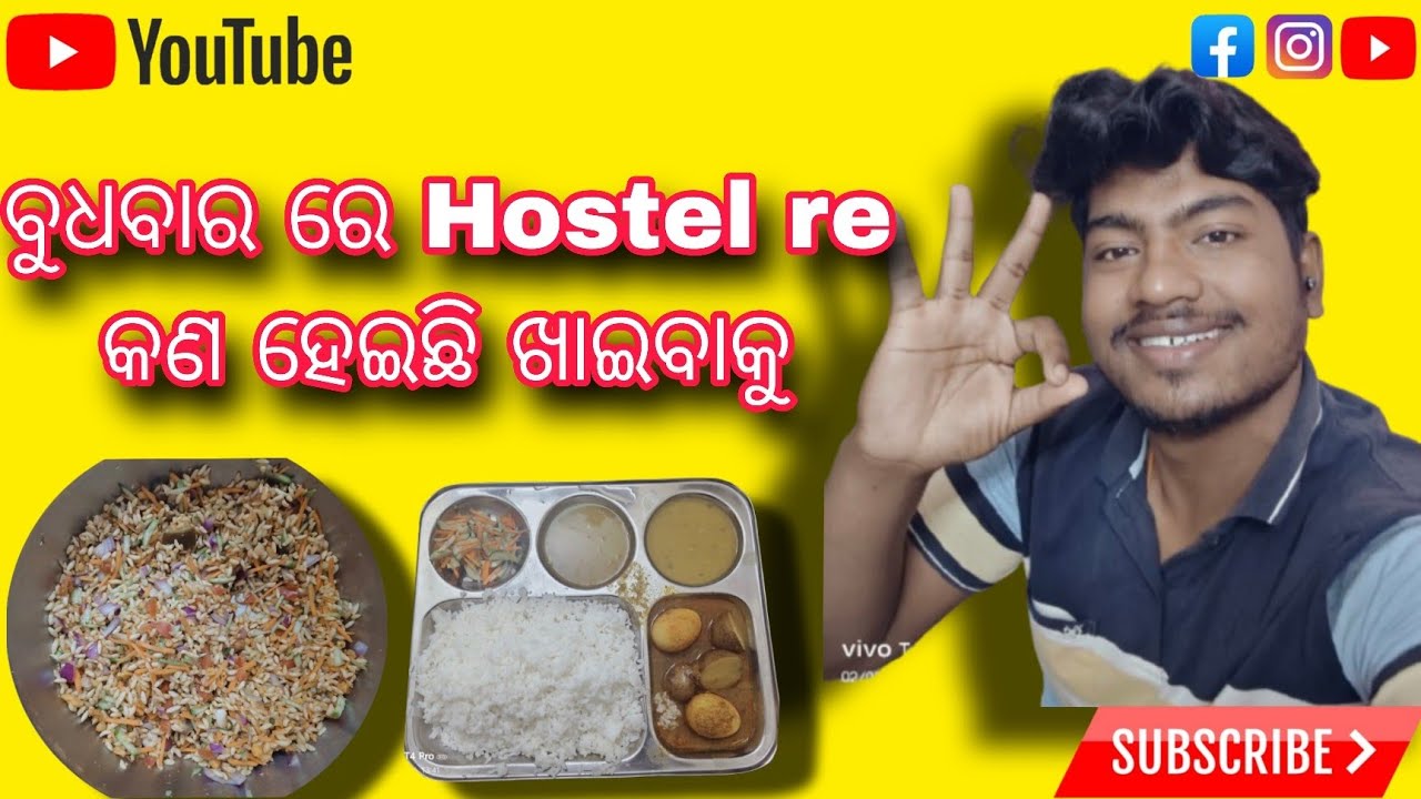 ବୁଧବାର ରେ ଦିନରେ ଅଣ୍ଡା ଝୋଳ କୁ ରାତିରେ ସ୍ପେଶାଲ ମୁଢ଼ି ମିକ୍ସଚର ପୁରା Ready 👍 ll @ChinmayaBarik-f4i  ll