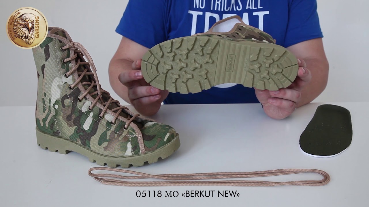 05118 MO &laquo;BERKUT NEW&raquo;
