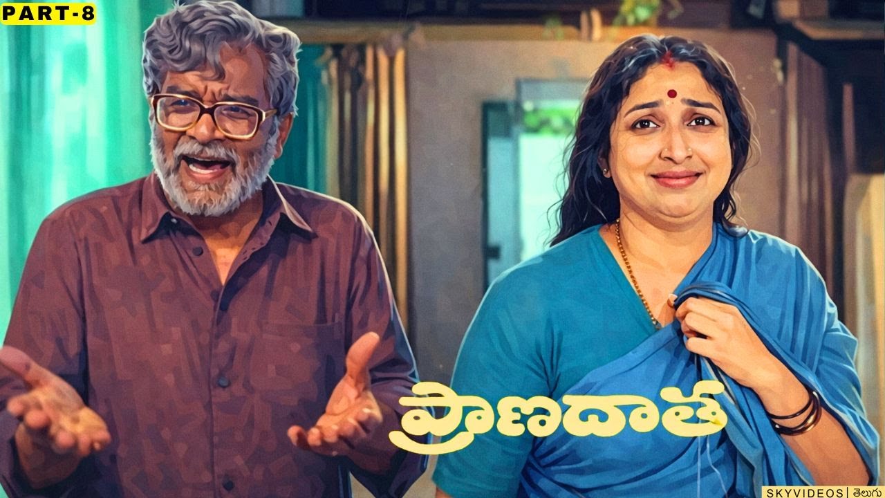 Pranadata Movie Part -8 |  ANR | Harish | Charmila @skyvideostelugu