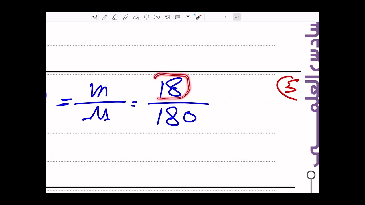 الكيمياء | الفصل الاول | محاضرة 10 | حسين الهاشمي 2025 منهج عربي و انكليزي