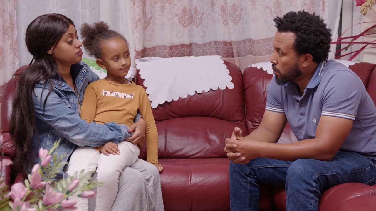 የትዳር ጉድ (ክፍል 91)