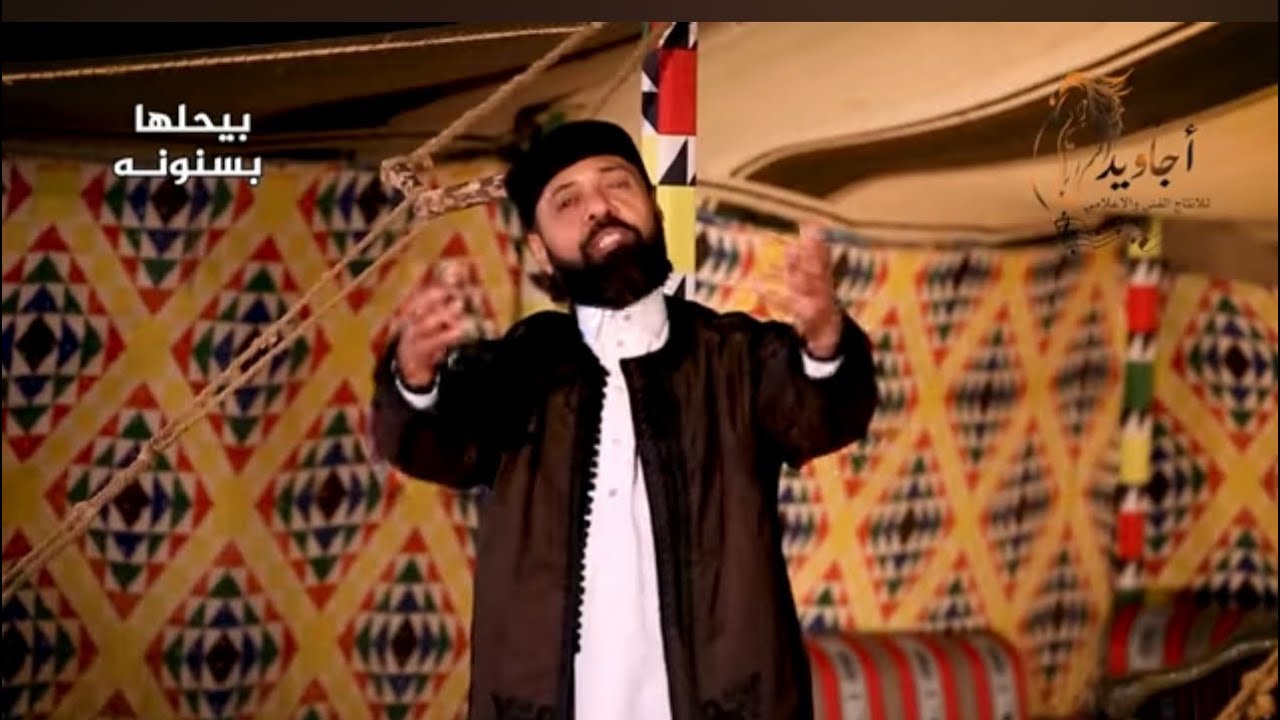 النجع 2026 حلقة (28) بيحلها بسنونـه     