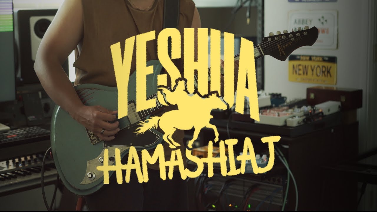 YESHUA HAMASHIAJ - TUTORIAL GUITARRA - @Montesantoficial