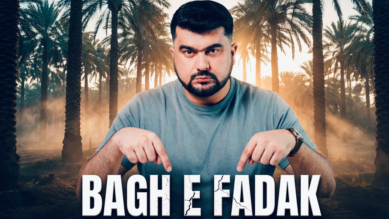 Bagh e Fadak &hellip; | Info at Adil 