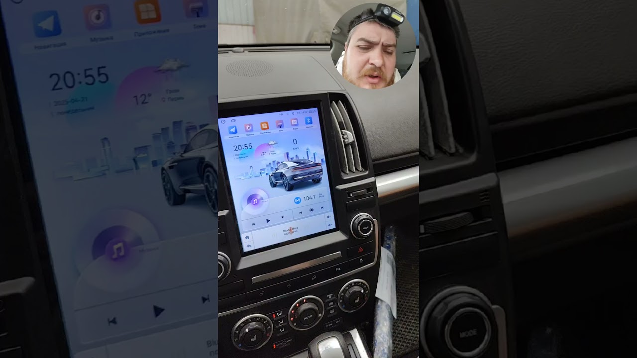 Установка магнитолы (ГУ) на freelander  #landrover #freelander2  #android