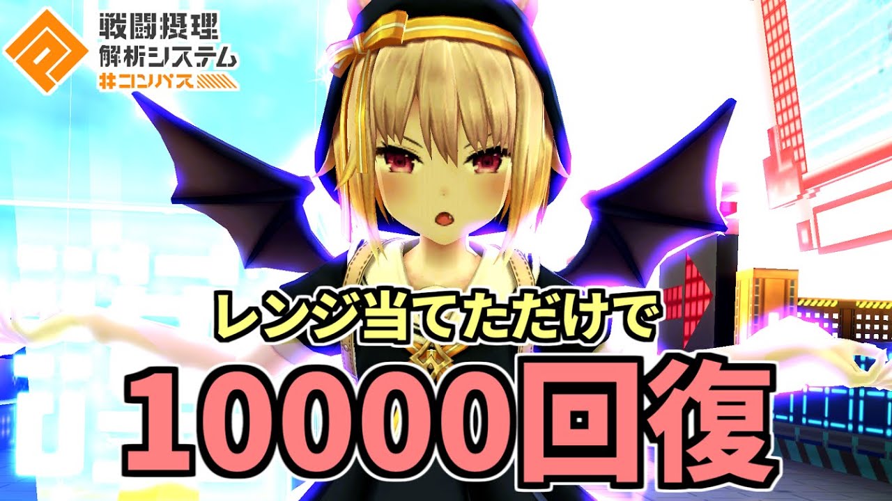 【ラヴィ】貫通ヴァルヴァラとかいうパワーワード強すぎるやろ！！【コンパス】