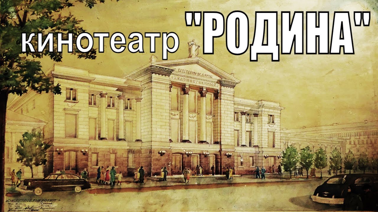 Загадки кинотеатра 