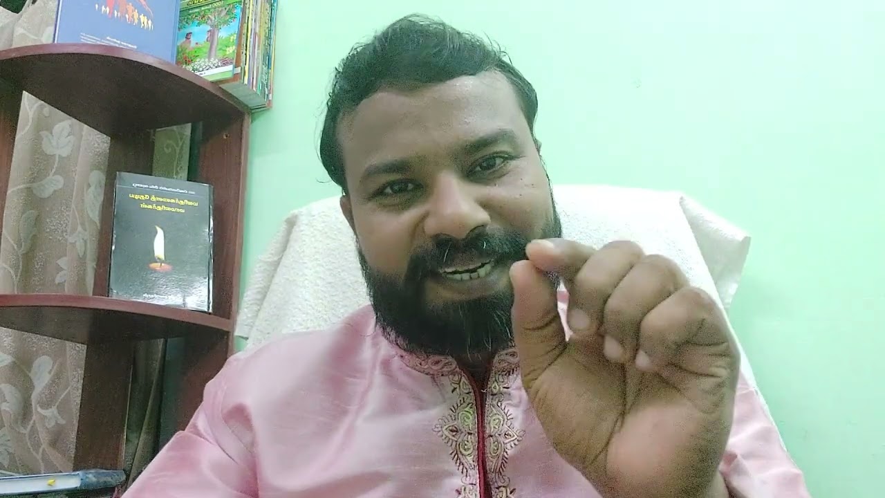 Bible Course - Basic Bible Studies - BBS  வேதாகம பட்டப்படிப்பு