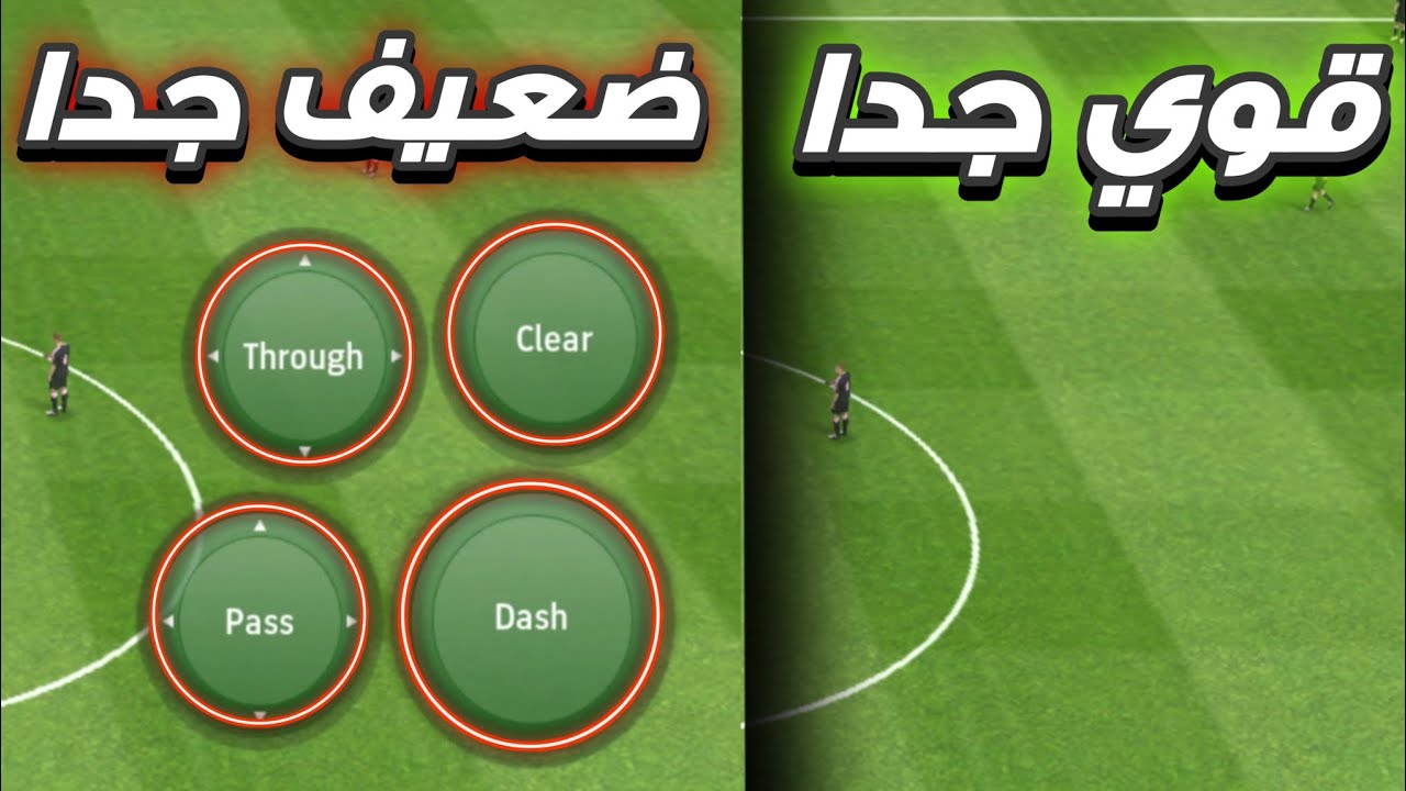 تعليم اقوي اسلوب في اللعبة 🤯 اسلوب التاتش بعد الفديو هتبقي اقوي لاعب في الديفجن مستحيل تقهر 😨