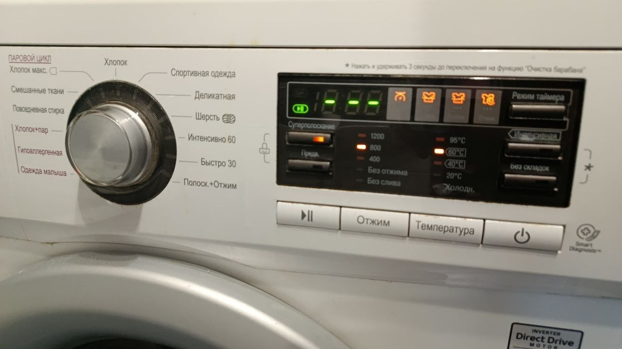 LG - одежда малыша, 60, 800 + суперполоскание.