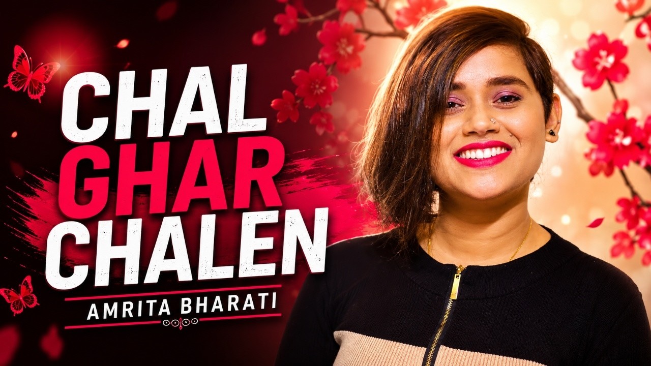 Malang - Chal Ghar Chalen | Arijit Singh | Aditya & Disha Patani | Female Cover by Amrita Bharati