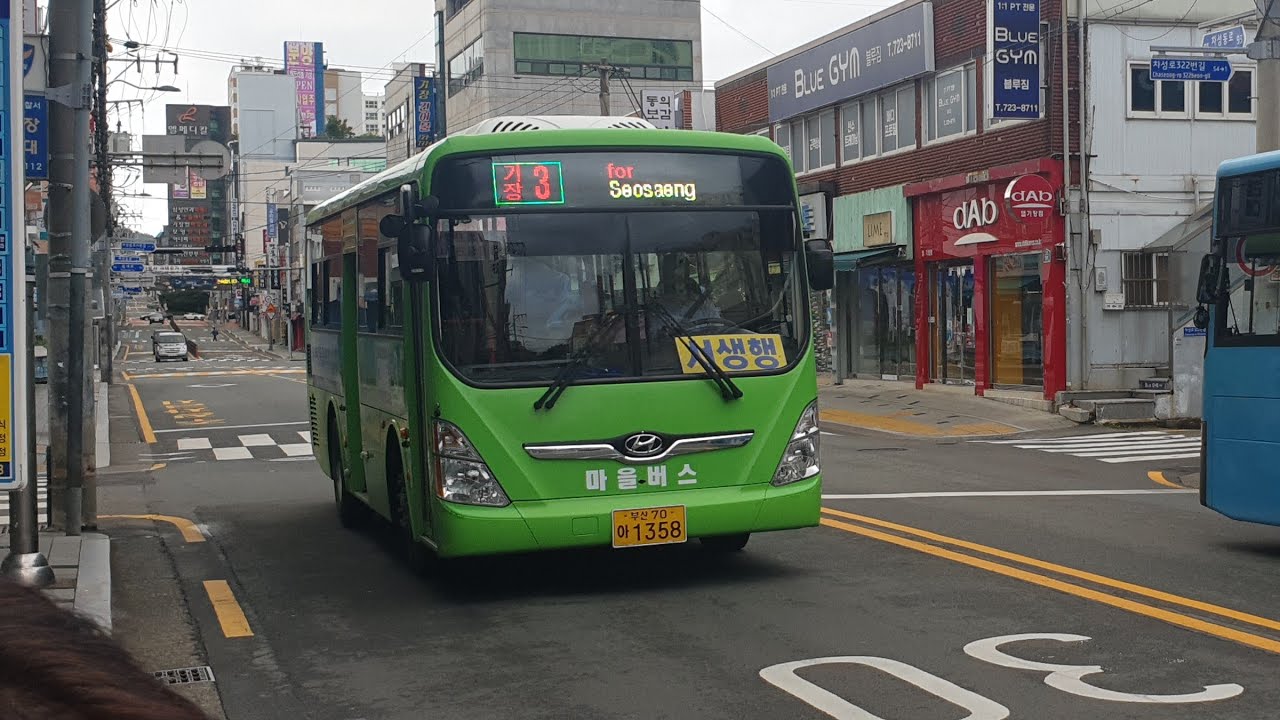부산마을버스 기장군3번