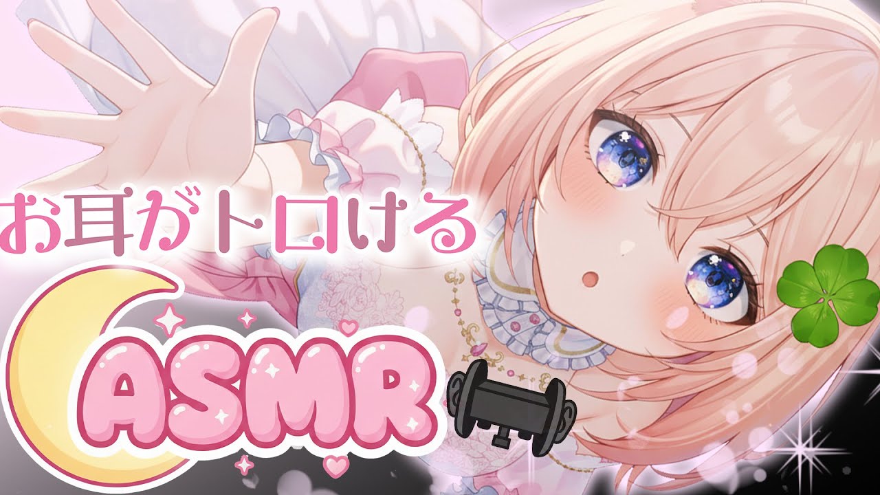 [ASMR Black 3Dio] Массаж маслом / Чистка ушей / Сон / Шепот / Yotsuba Kotori