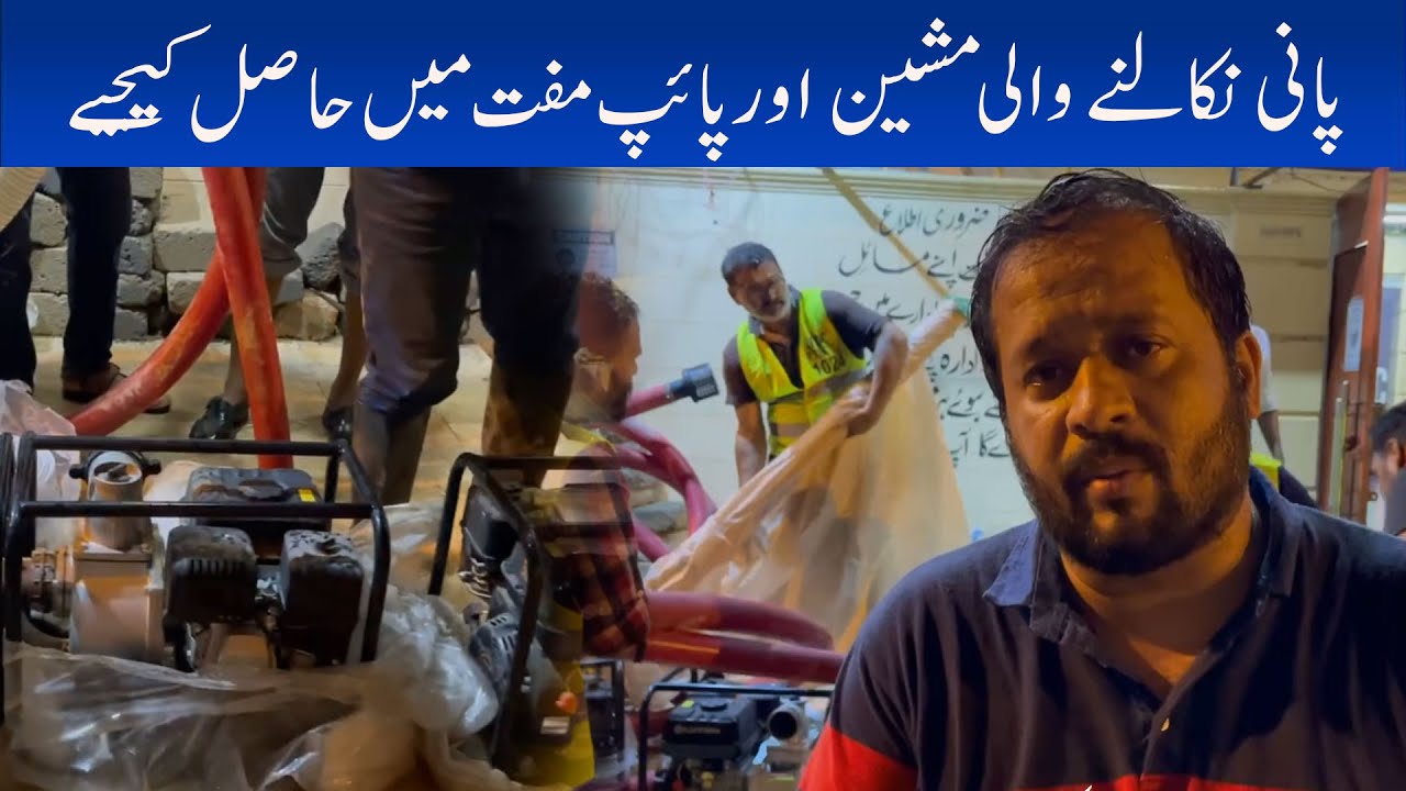 Syed Zafar Abbas l Get Water Pump and Pipe from JDC for Free in Slums l JDC Foundation Pakistan