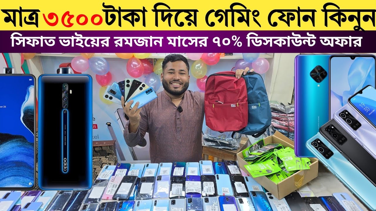 Second hand phone update price | used Phone Price in Bangladesh | smartphone price low budget 2026 .