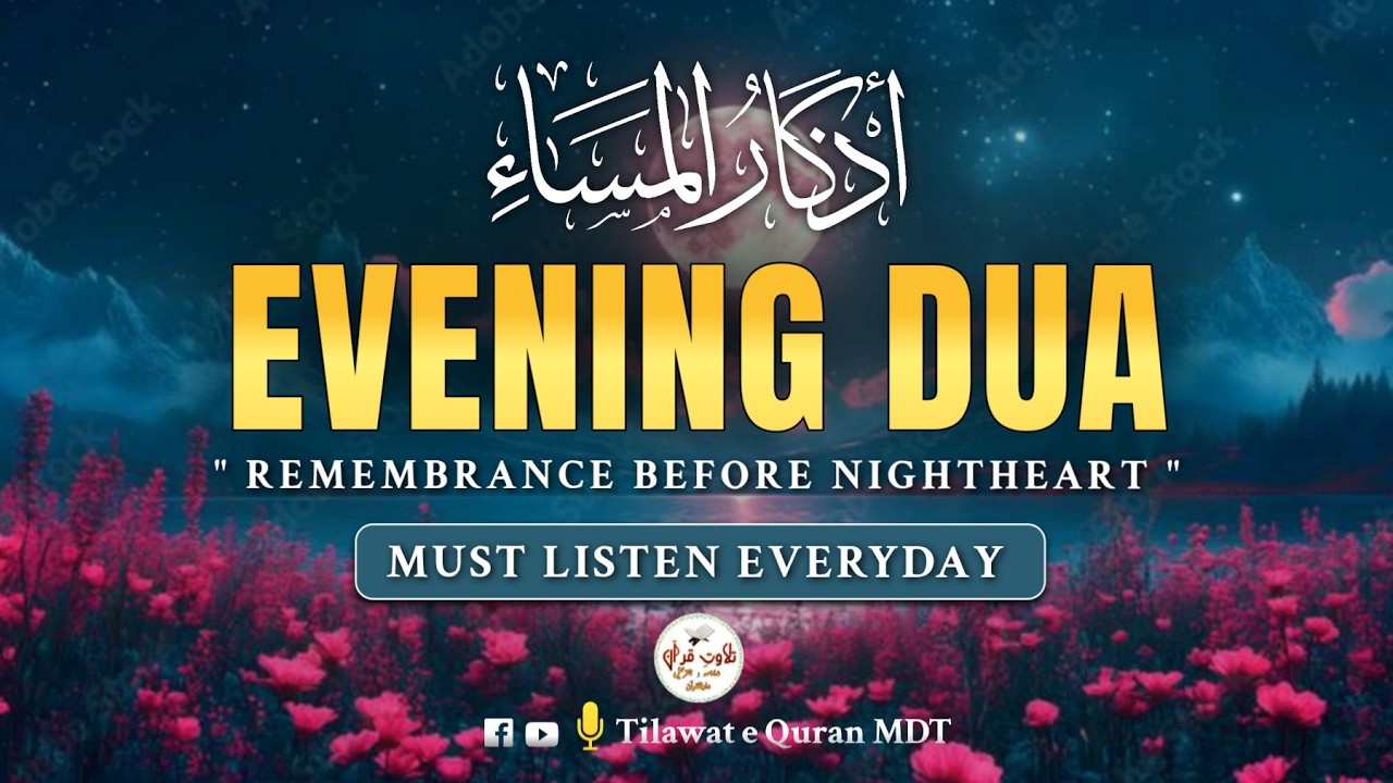 Powerful Evening Azkar | أذكار المساء for Peace, Forgiveness & Spiritual Calm
