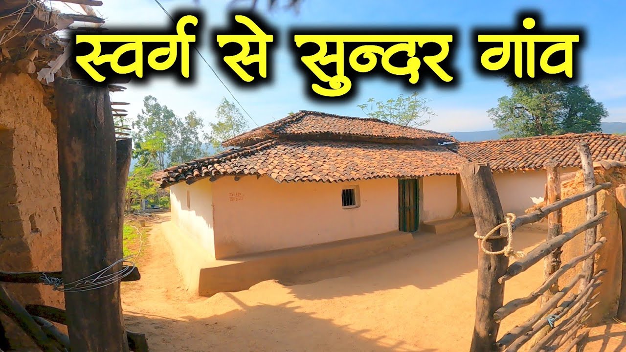 छत्तीसगढ़ का ये गांव किसी स्वर्ग से कम नहीं // Sarguja Tour EP17