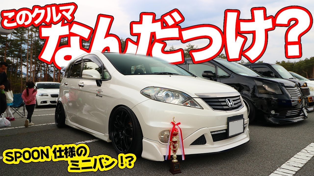 元EK9乗り！頑張るお父さんの