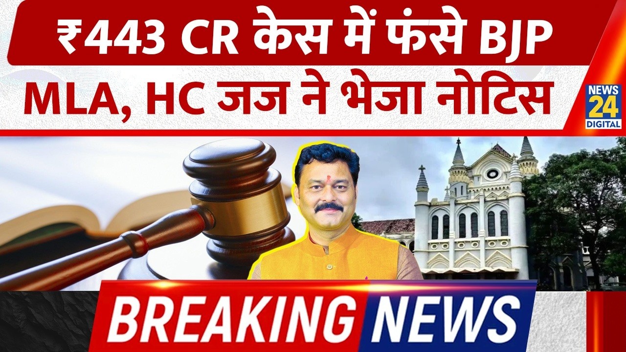 MP High Court orders registration of criminal contempt case against BJP MLA Sanjay Pathak