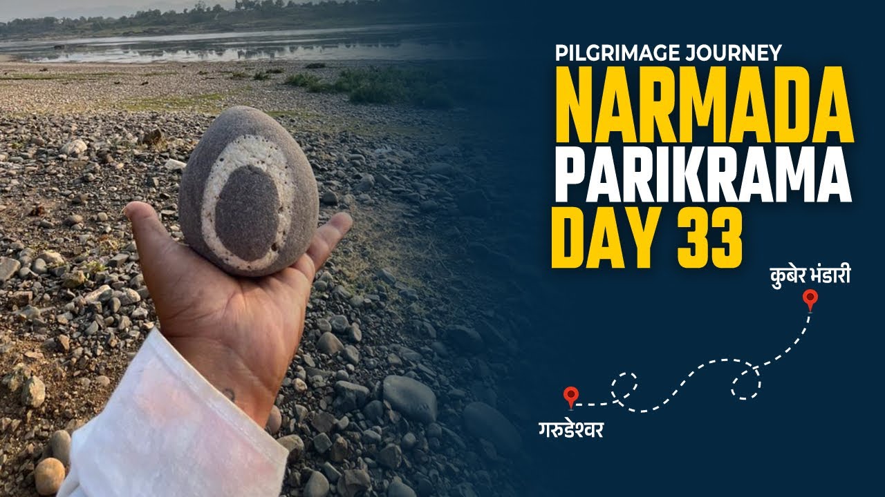 Day 33 तीलकेश्वर - मणिनागेश्वर महादेव | Kuber Bhandari To Garudeshwar | #narmada  #hindufestival 