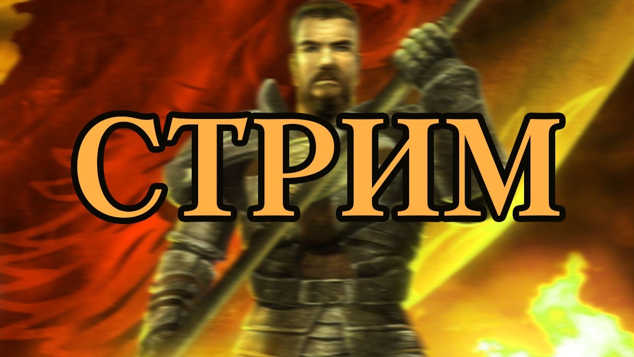 Gothic 3 | Собираем футажи на видос