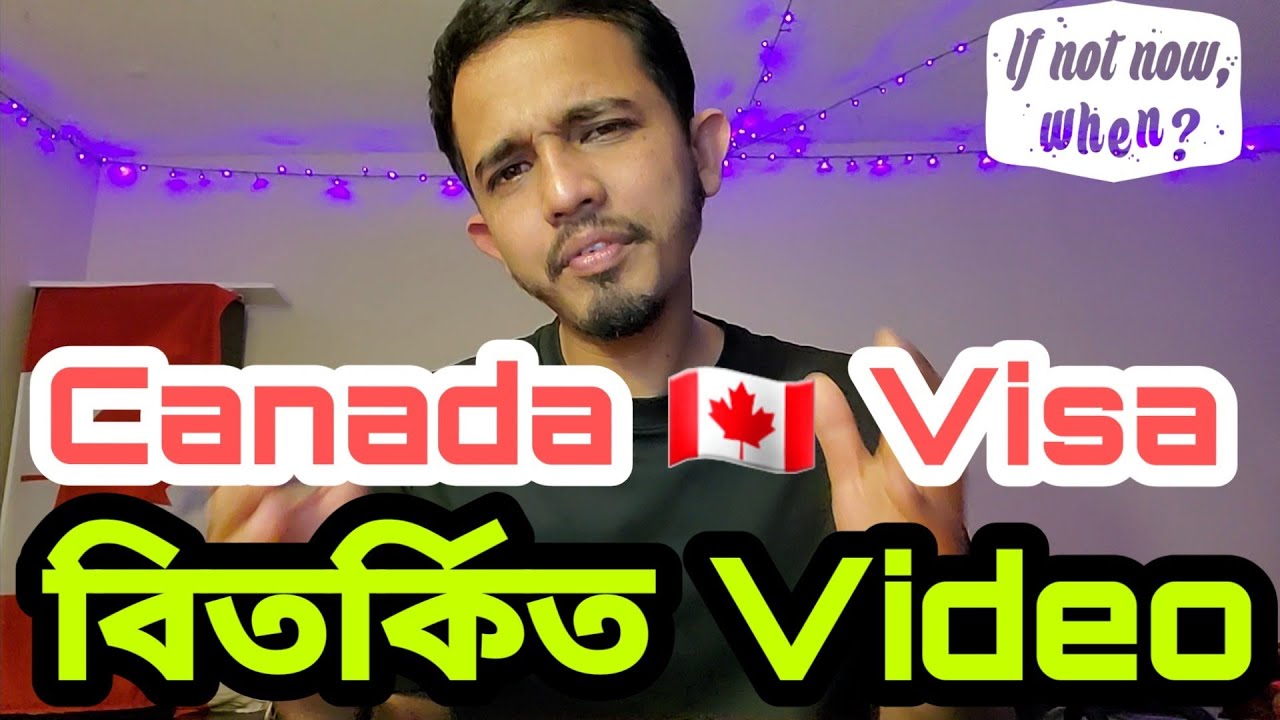 V51 Canada Express Entry & Student Visa Bangla: বিতর্কিত Video- এখনও সময় আছে Canada আসার (2020)