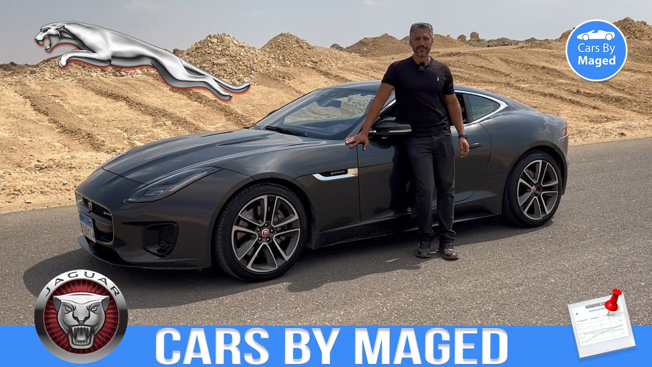 هل تختار دي ولا البورشه كايمان ؟ | Jaguar F-Type P300 جاكوار