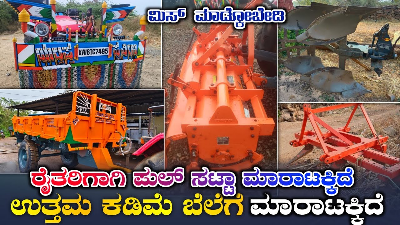 Arjun Mahindra 555 Tractor Satta For Sale ☎️ 7676289791 | Cheap And Best Tractors 