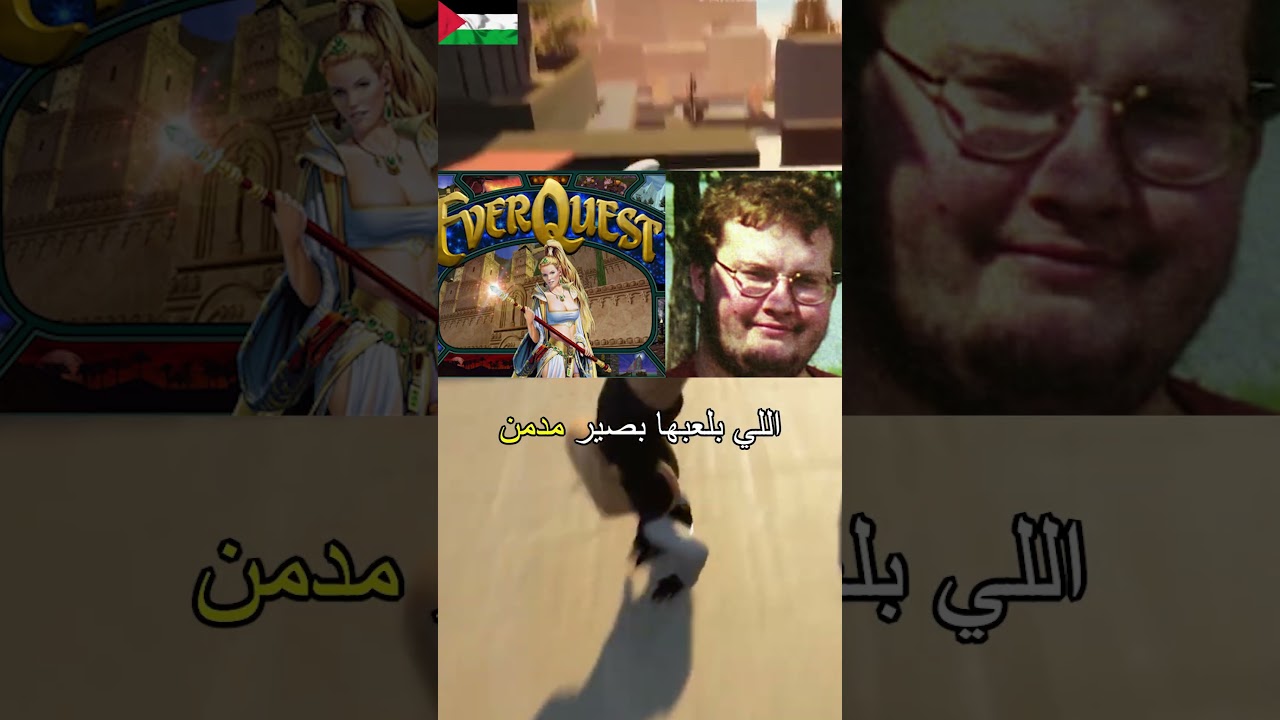 انتحر عشان لعبة؟؟😱 